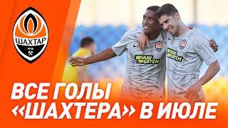 Tete, Patrick, Solomon and others. Shakhtar’s all goals in July