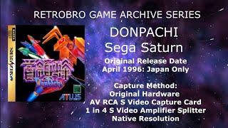 RetroBro Archive Series DonPachi Sega Saturn