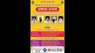 Dhan Guru nanak dev ji day 555 prakash purab nu samarpit LIVE from Ghaziabad,15 Nov. 2024(Evening)