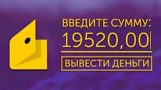 КАК НОВИЧКУ ЗАРАБОТАТЬ С НУЛЯ В ИНТЕРНЕТЕ