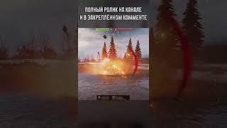 Знакомая ситуация? | Мир Танков (World of Tanks) #миртанков #wot