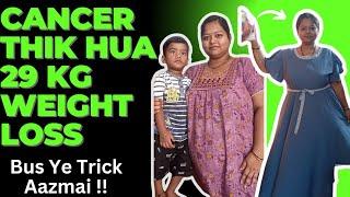 Cancer Thik | 29 KG Weight Loss | Bus Inn Baaton Ka Dhyan Rakha