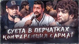 Пахан VS Харун.Будет финал в Нальчике?Назир "Волейболист" VS Никархо - бой на перчатках. Оев в ММА?