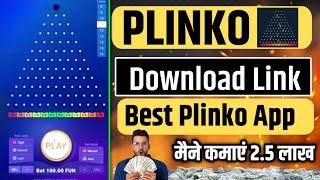 Plinko Game App Download Link | Plinko Game App Name | Plinko Game Kaise Download Kare