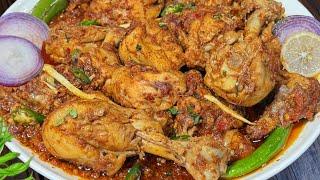 My Husband’s Favourite Chicken Kadai Har Hafte Yeh Banane par Majboor Ho Jaenge Best |Chicken Karahi