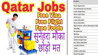 Qatar job updates | free visa free jobs | fifa world cup project | 10k vacancy hurry up