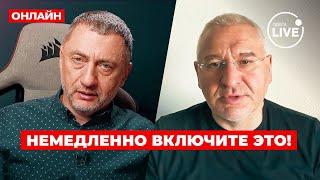 ️️АУСЛЕНДЕР, ФЕЙГИН: ТРАМП ОТДАЛ СТРАШНЫЙ ПРИКАЗ — даже ПУТИН в шоке от этого сюрприза / ПОВТОР