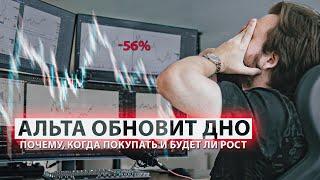 Рынок обвалился на 50%. Предсказуемо, но что дальше?