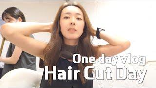 SUB]One day vlog~Hair Cut Day