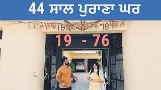 Our House Tour | Built in 1976 | ਪਿੰਡਾਂ ਆਲੇ ਘਰ | Home Tour