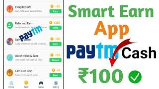 How To Earn Money From Smart Earn App // New Smart Earn earning app