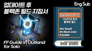 Use S.A.F.E Portal!! The value of Outlands has increased!! | Black Zone Guide | Albion Online Update