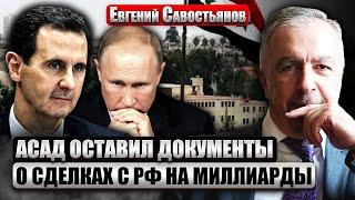 США начнут ВОЕННУЮ ОПЕРАЦИЮ В ИРАНЕ? Хотят сменить власть. В Сирии бойня за СЕКРЕТНЫЕ АРХИВЫ АСАДА