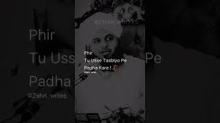 Tuje IshQ Ho Khuda Kare  | Zehri Writes Status | Peer Ajmal Raza Qadri Sahab | WhtsApp Status 