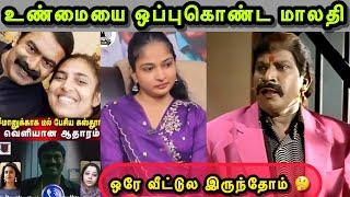 சீமானுக்கு மாமா வேலை பார்த்த கஸ்தூரி  | SEEMAN TROLL | SAVUKKU SHANKAR TROLL | KASTHURI TROLL