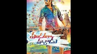 pandagala vachadu telegu full movie online