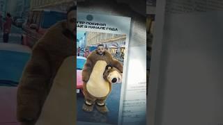 Гасанова объявили в международный розыск #хайполоджи #инфобизнес