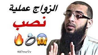  Live mohamed kandil محمد قنديل lالزواج عملية نصـ.ـب  مدونة الاسرة⁉️