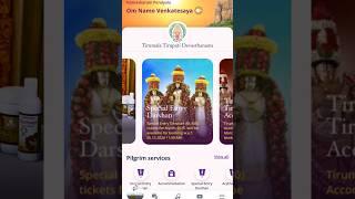 Tirumala Srivari Darshan Special Entry  Darshan Tickets for March 2025 announcement