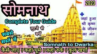 Somnath tour guide | Somnath Mandir | Somnath tourist places | Somnath tourism | Bhalka tirth somnat