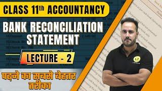 Bank Reconciliation Statement Class 11 | Best Way to Learn | Lecture 2 | 11th Accountancy Chapter 9