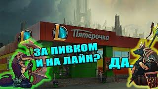 ТОП 1 РЕНЕКТОН СНГ vs платина, но есть ограничения..ПЯТЁРОЧКА ЛИГИ ЛЕГЕНД#1