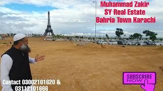 Muhammad Zakir | SY Real Estate and Builders | Bahria Town Karachi | 14 August 2022