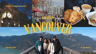 5 days in Vancouver 溫哥華五日行程記錄｜ 旅遊日誌 EP.7｜#青達