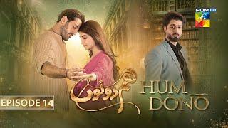 Hum Dono - Episode 14 - [CC] 22nd October 2024 [ Kinza Hashmi & Azaan Sami ] - HUM TV