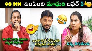 DUVVADA SRINU , MADHURI TROLL JAFFER | DIVVALA MADHURI LATEST INTERVIEW JAFFER | JAGAN TELUGU TROLLS