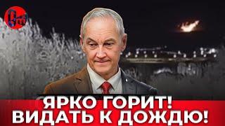 ЧП под Мурманском: Орешник решил не покидать родную говень? @omtvreal