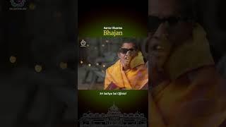 Sarva Dharma Bhajan | Menuka Poudel | Sai Narayana