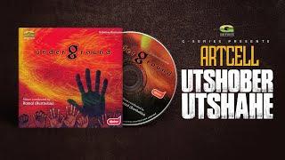 Utshober Utshahe | উৎসবের উৎসাহে | Artcell | Underground (Band Mixed Album) | Original Track