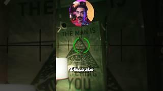 رازهای ترسناک لستر در GTA V که نمی‌ دوسنتی!