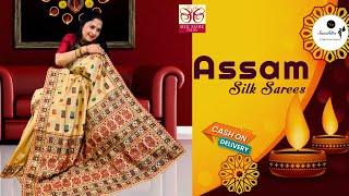 Assam Silk Sarees | Silk Mark Certified | Pure Silk Sarees | Cod Available | Sanchita