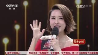20170406 综艺盛典