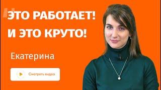 Одитинг в саентологии по технологии Рона Хаббарда - отзыв  на программу Ремонт жизни