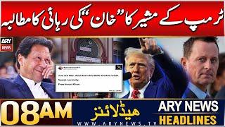 ARY News 8 AM Headlines | 26th DEC 2024 | Trump’s incoming envoy calls for PTI founder’s release