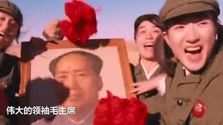 紅衛兵青年們歌唱毛主席，草原人民對毛澤東的愛，溢於言表、紅色衛士，當年的紅色產業鏈