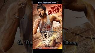 Top 10 Motivational Movies  // Pan Indian Movies // #movie #motivation #shorts