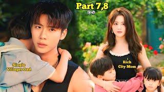 Part 7,8 / Poor Villager Boy  City Girl - Rainkissed Love (2025)  New Drama Explained in hindi