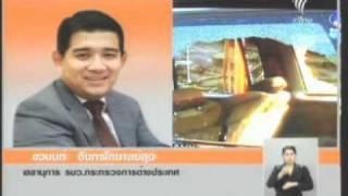 7FEB11 THAILAND ; Breaking News at Noon ; tvThai ; 2of2