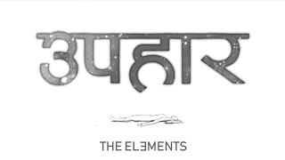 Upahar | The Elements