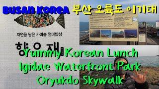 [Busan Korea] Vlog ft. Yummy Korean Lunch, Oryukdo Skywalk & Igidae Waterfront Park Walk  (한글자막)