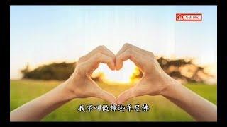 香光BBC－－香光莊嚴是修行法門