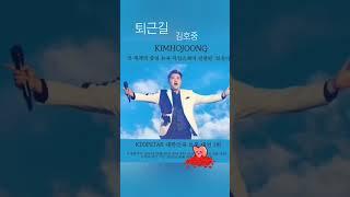 빚나는 호중별 뉴욕에 뜨다#김호중_K탑스타_트롯대전1위#김호중_뉴욕타임스퀘어_전광판#김호중노래 #김호중세상 #김호중아리스#김호중 #KIMHOJOONG#TVAROTTI