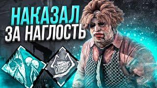 Каннибал НАКАЗЫВАЕТ ЗА НАГЛОСТЬ Dead by Daylight