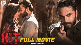 HIT Malayalam Full Movie | Vishwak Sen | Ruhani Sharma | 2022 Latest Malayalam Dubbed Movie