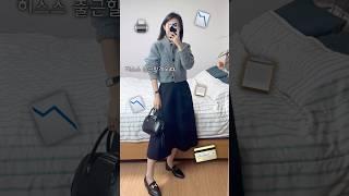 스카프 준비하셔야돼요~~ 가을이 뜬겁새로.. 뜬겁.. 뜬겁 #dailylook #ootd #오오티디 #데일리룩 #오피스룩 #룩북 #가을룩북 #출근룩 #직장인출근룩