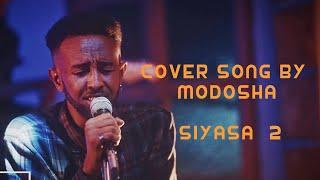 Arkan - ኣልማዝ ክጭክኑ New Eritrean Cover Song by Modosha 2024